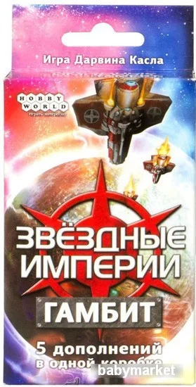 Дополнение к настольной игре Мир Хобби Звёздные империи: Гамбит - детский товар