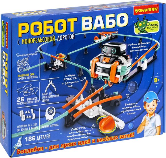 Bondibon Робот Вабо с монорельсовой дорогой ВВ6003