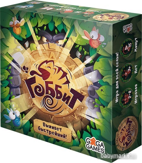 GaGa Games Гоббит. Новое издание