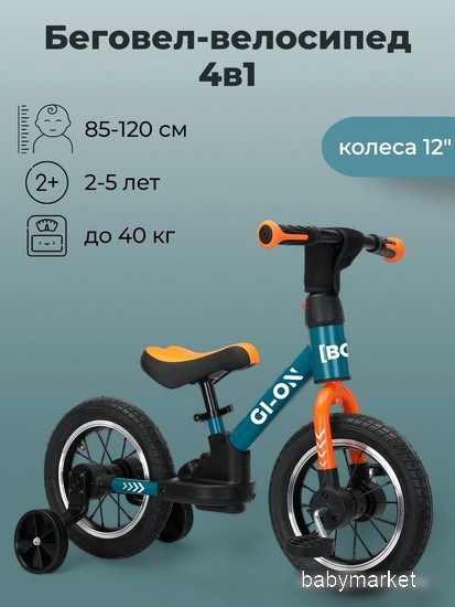 Беговел-велосипед Bubago GI-ON BG 111-1 Графит/Оранжевый