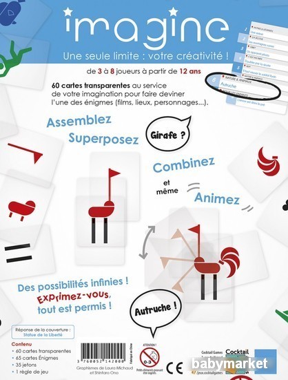 Стиль Жизни Визуал - детский товар