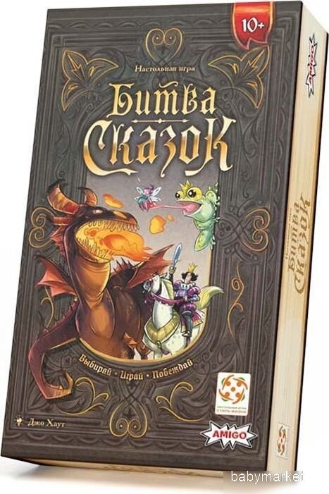 Стиль Жизни Битва сказок