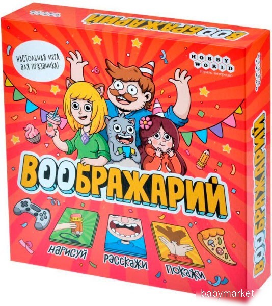 Мир Хобби Воображарий 2024