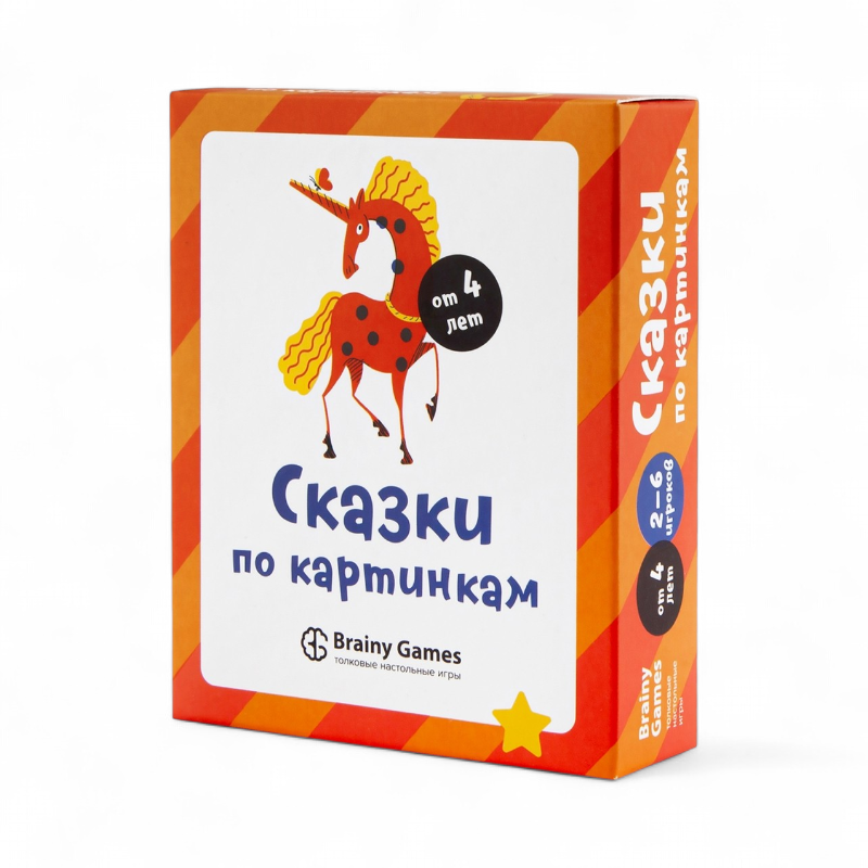 Настольная игра Brainy Games Сказки по картинкам УМ520