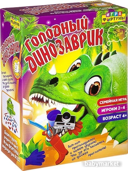 Фортуна Голодный динозаврик Ф72943