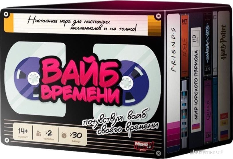 Мемограм Вайб времени 14+ 4814757000888