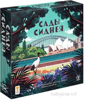 Магеллан Сады Сиднея MAG119917