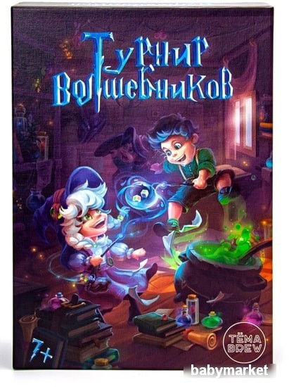 ND Play Турнир волшебников 291300 - детский товар