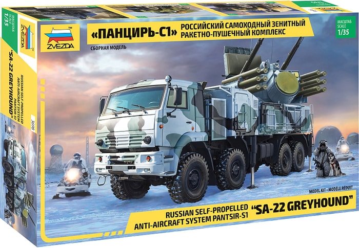 Звезда Российский зенитный ракетно-пушечный комплекс Панцирь-С1