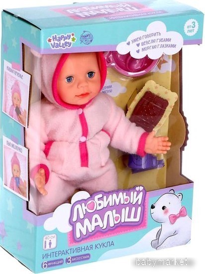 Happy Valley Малыш 5148879 - детский товар