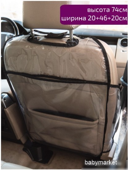 АвтоБра Защита сиденья с боковинами 5160