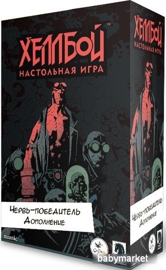 Crowd Games Хеллбой Червь-победитель 16175