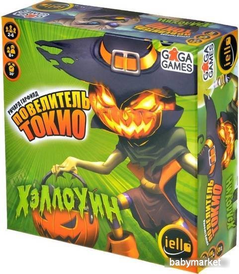 GaGa Games Повелитель Токио. Хэллоуин GG352