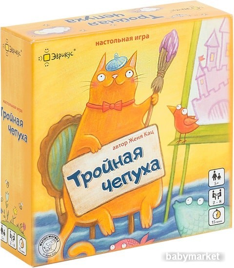 Эврикус Тройная чепуха