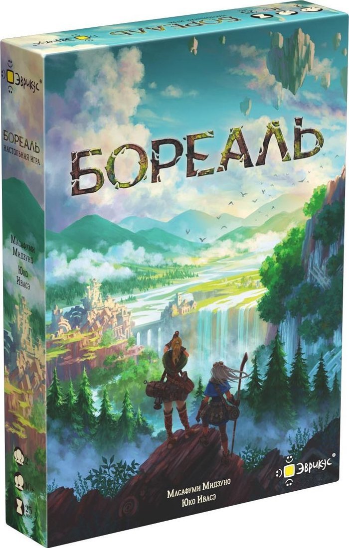 Эврикус Бореаль