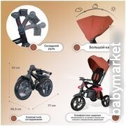 Nuovita Bamzione BE1 (терракотовый) - детский товар