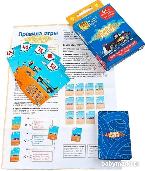 Банда умников Трафик-Джем - детский товар