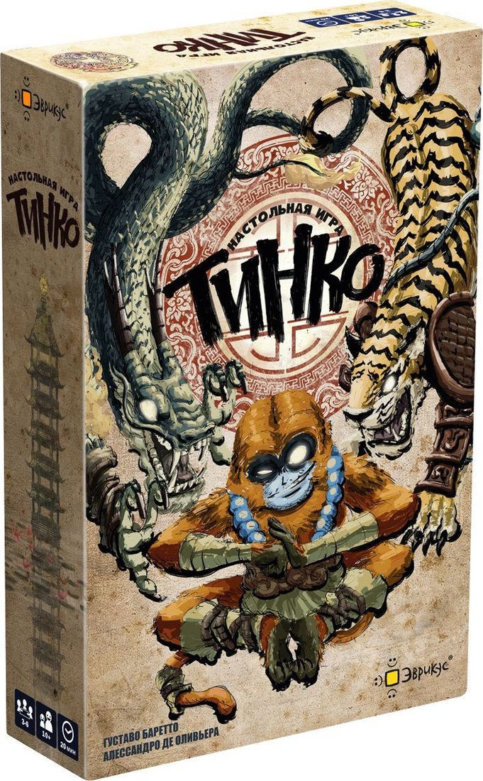 Эврикус Тинко