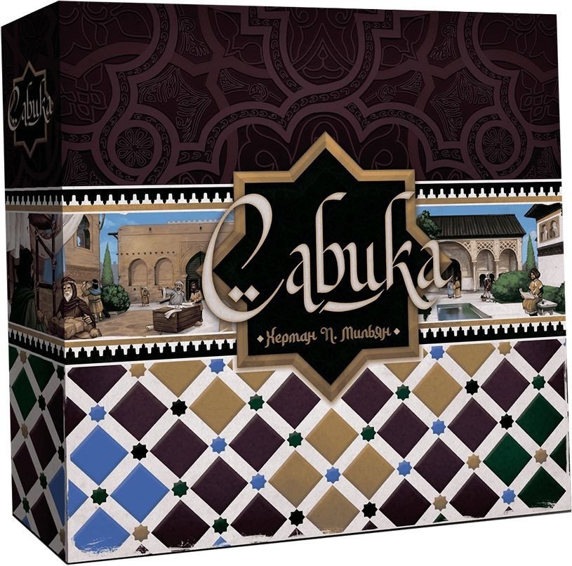 Настольная игра Lavka Games Сабика САБ001