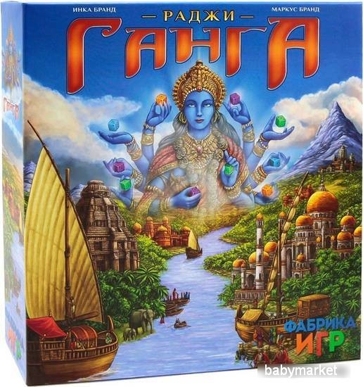 Фабрика игр Раджи Ганга/ 17022f