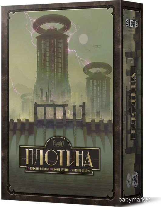 Crowd Games Плотина