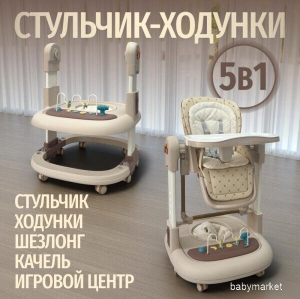 Bubago William BG 193-3 (мокко) - детский товар