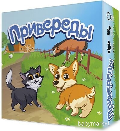 Crowd Games Привереды