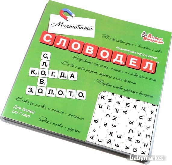 Десятое королевство Словодел магнитный 02733