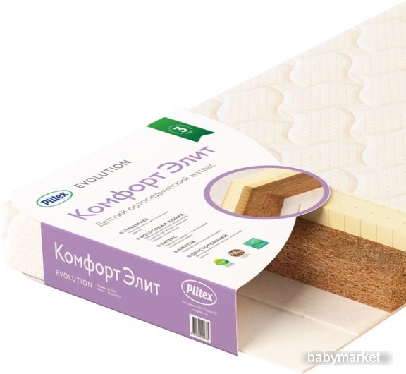 Матрас в кроватку Plitex Комфорт-элит ЭЛ-119-01