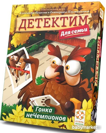 Стиль Жизни Детектим. Гонка. неЧемпионов УТ100029232