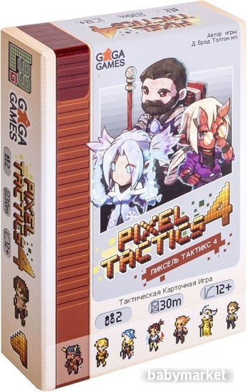 GaGa Games Пиксель Тактикс 4