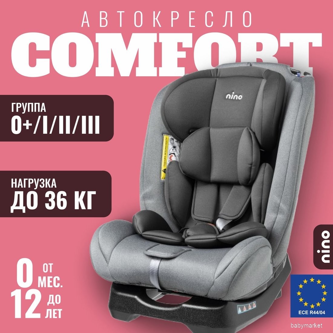 Nino Comfort ZY02A (серый/черный)
