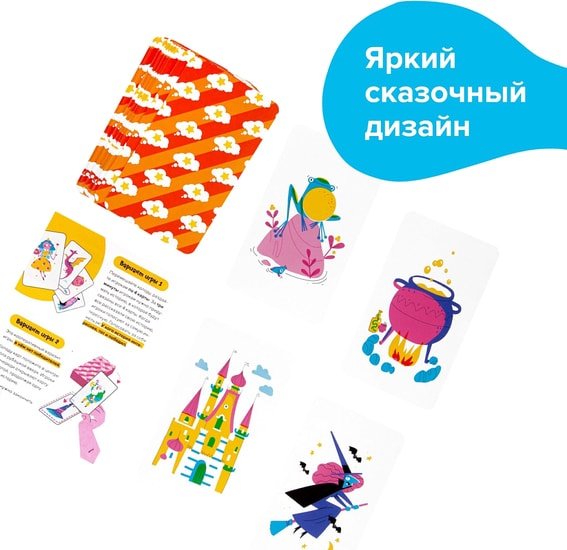 Brainy Games Сказки по картинкам УМ520 - детский товар