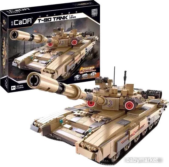 CaDa C61003W Танк