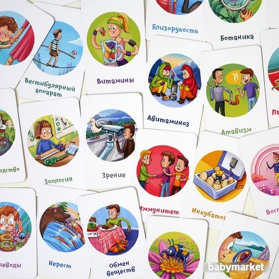 Банда умников Кругозорник Биология - детский товар