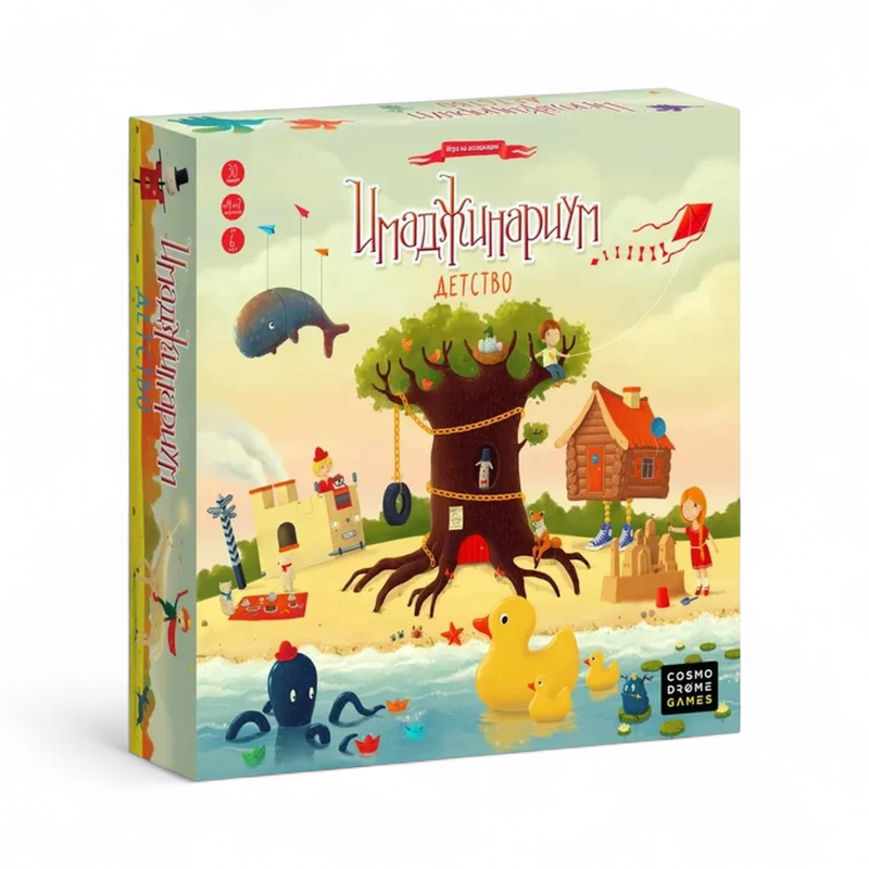 Настольная игра Cosmodrome Games Имаджинариум Детство 12674