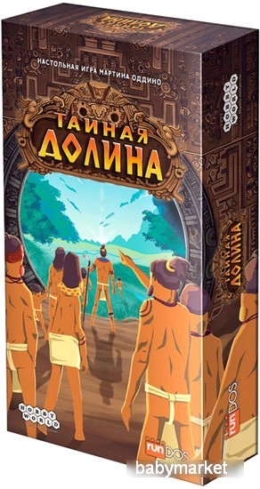 Мир Хобби Тайная долина