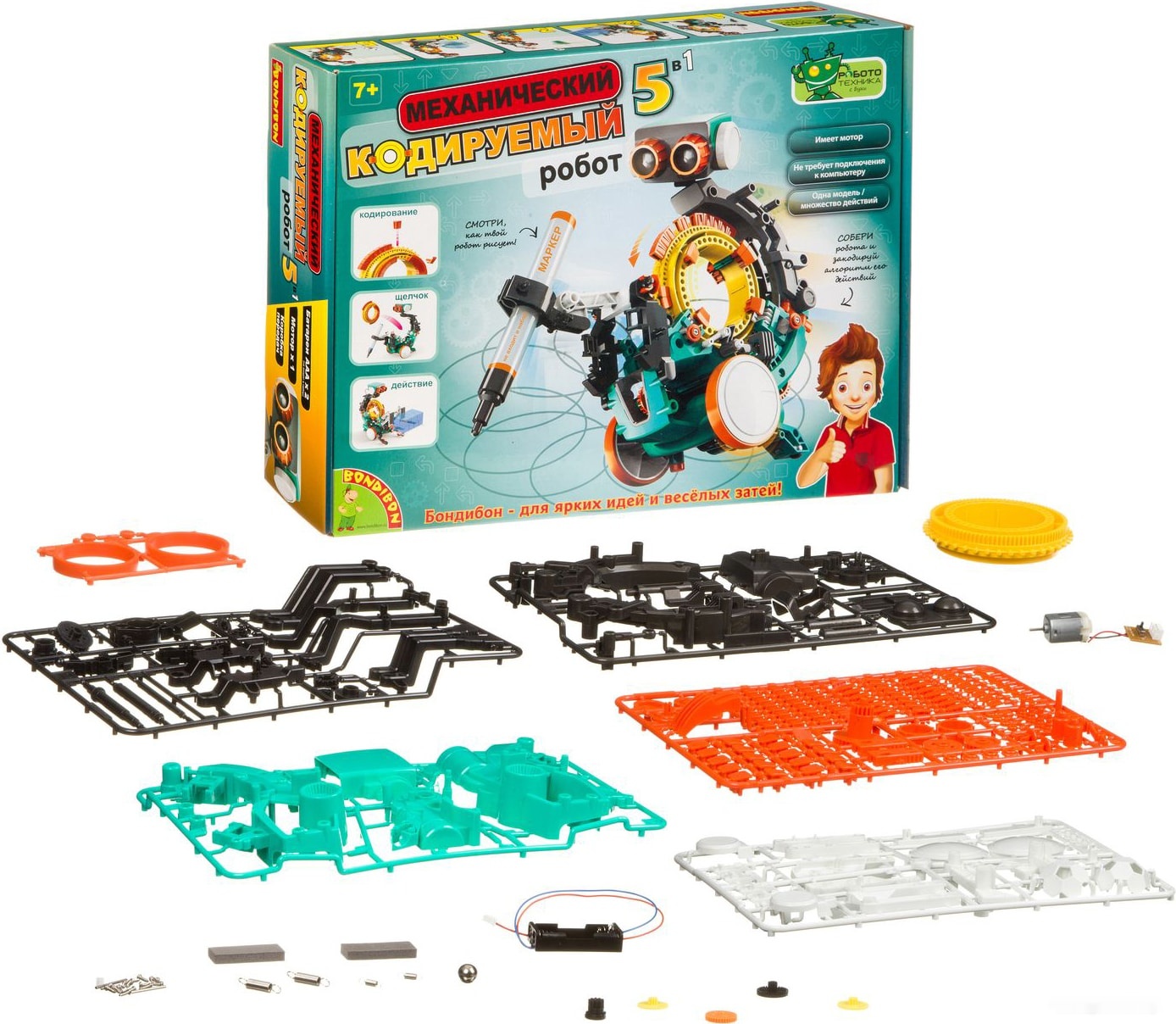Bondibon Робототехника с Буки ВВ3767 Механический кодируемый робот 5 в 1