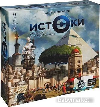 Cosmodrome Games Истоки. Восход цивилизаций 52228