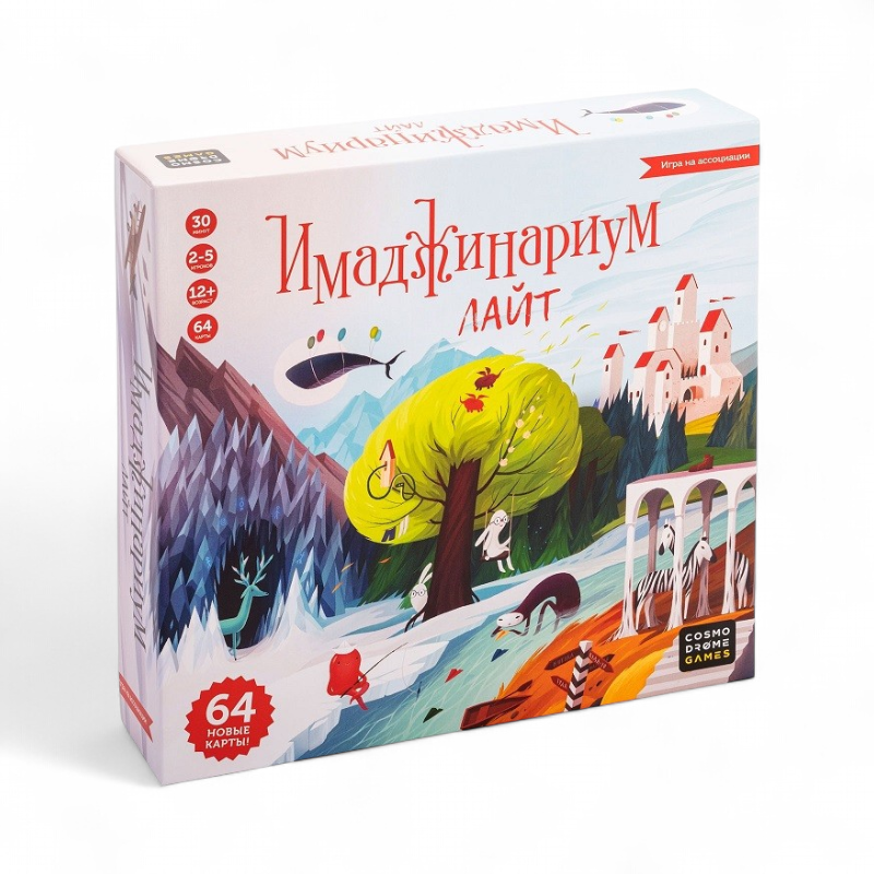 Настольная игра Cosmodrome Games Имаджинариум Лайт 52083