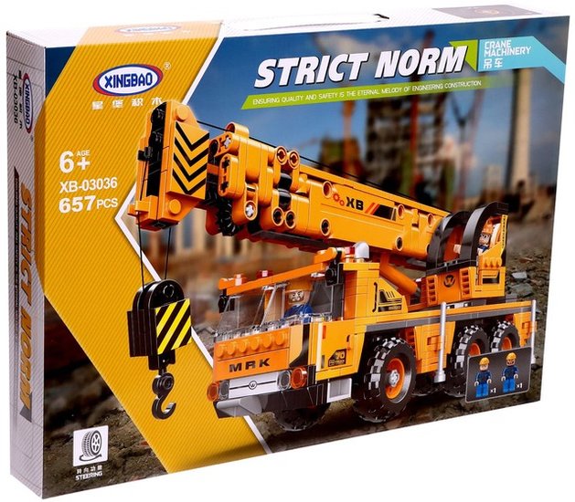 Sima-Land Автомобильный кран 9278970