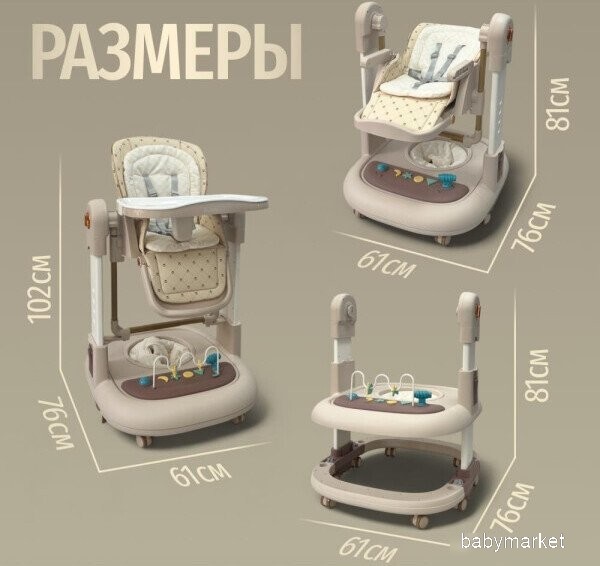 Bubago William BG 193-3 (мокко) - детский товар