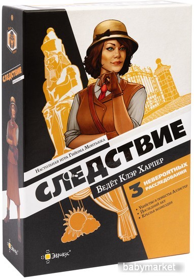 Эврикус Следствие. Ведет Клэр Харпер PG-17332