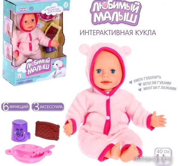 Happy Valley Малыш 5148879