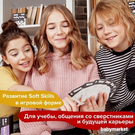 Brainy Trainy Скорочтение УМ678 - детский товар