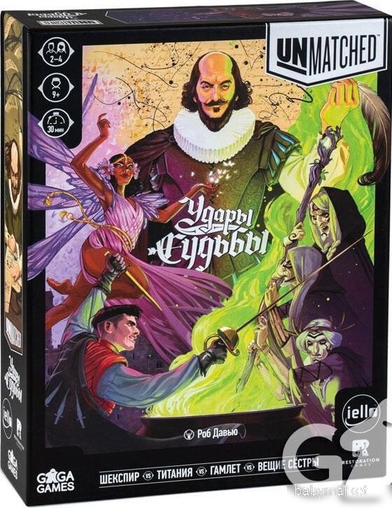 Настольная игра GaGa Games Unmatched: Удары Судьбы GG588