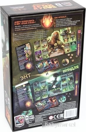 Lavka Games Трон Кубов. Первый сезон. Энт vs Ниндзя - детский товар