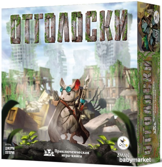 Crowd Games Отголоски