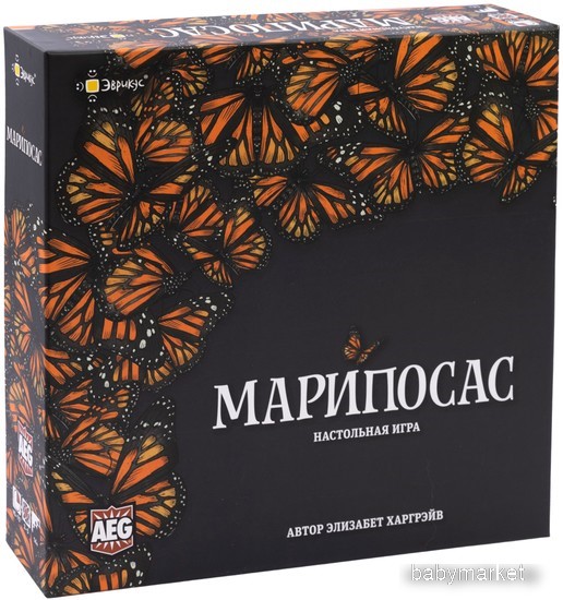 Эврикус Марипосас PG-17333