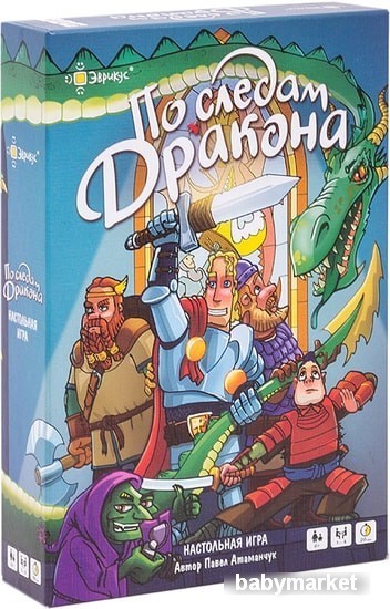 Эврикус По следам дракона BG-12015